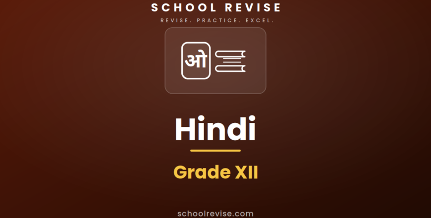 Grade12-Hindi